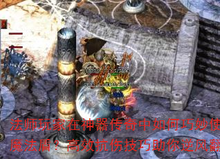 ʦʹħܣЧ˼緭