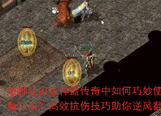 ʦʹħܣЧ˼緭