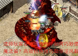 ʦʹħܣЧ˼緭