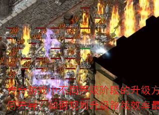 Ϸвͬȼ׶εʽкβ죿ι滮·Чߣ