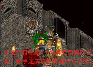 Ѫ˽4.0ˢװٳɹЩѧɣ