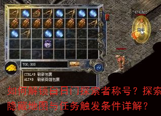 ν̽߳ƺţ̽صͼ񴥷⣿