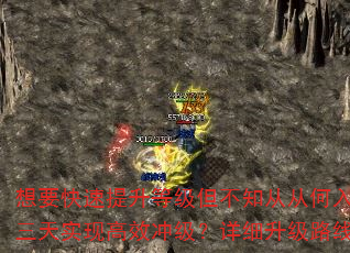 Ҫȼ֪ӴӺ֣ϷʵָЧ弶ϸ·ʲô