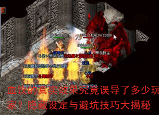 ѪʵЧ˶ң趨ܿӼɴ
