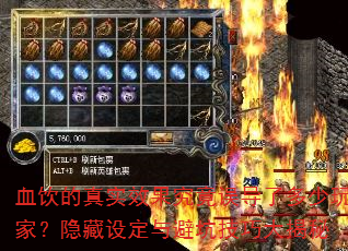 ѪʵЧ˶ң趨ܿӼɴ