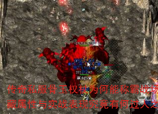 ˽ȨΪܳưսʵս־кι֮