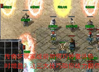 SFսǰʱ棿ս