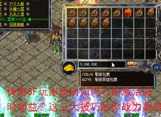 SFսǰʱ棿ս