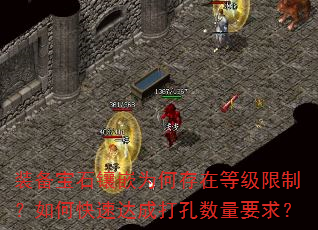 װʯǶΪδڵȼƣοٴɴҪ