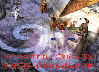 ܻʦ澳˽Աʵս⣿