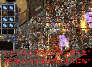 ܻʦ澳˽Աʵս⣿