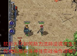 ܻʦ澳˽Աʵս⣿