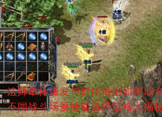 ʦ屬Ⱥȡ᣿ͬսѡԴ