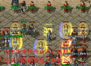 ʧ汾ʯȡؾ鱨