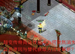 䴫̵꼼ΪͻȻʧԭȡȫ