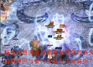 䴫̵꼼ΪͻȻʧԭȡȫ