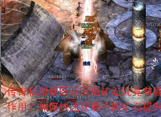 ˽ʯЩãοٻȡͬʯս