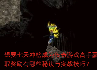 ҪΪϷӮȡЩؾʵսɣ