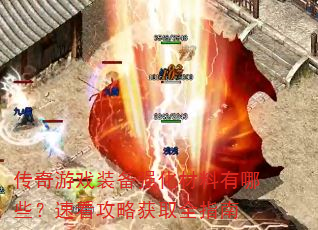 ϷװǿЩٿԻȡȫָ