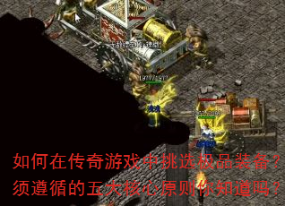 ڴϷѡƷװѭԭ֪