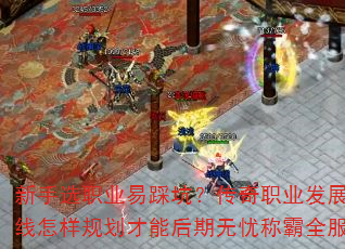 ѡְҵײȿӣְҵչ·滮ܺǳưȫ