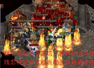 ѡְҵײȿӣְҵչ·滮ܺǳưȫ