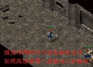 ΢䴫BOSSװˢ¹θЧգˢȫ