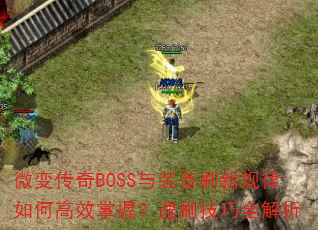 ΢䴫BOSSװˢ¹θЧգˢȫ