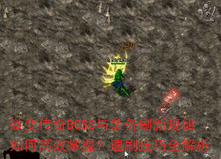 ΢䴫BOSSװˢ¹θЧգˢȫ