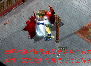 ʦڴϷΣʵսӵĵȫ
