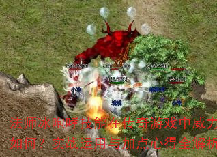 ʦڴϷΣʵսӵĵȫ