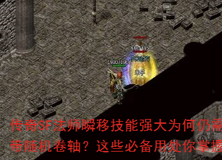 SFʦ˲ƼǿΪЯ᣿Щرô