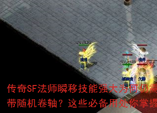 SFʦ˲ƼǿΪЯ᣿Щرô