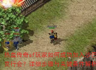 ѪsfγɹɳͿл᣿ϸؼ