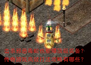 ɱаҲܱװϷЧ򷨹Щ