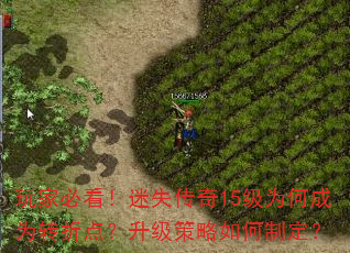 ұؿʧ15ΪγΪת۵㣿ƶ