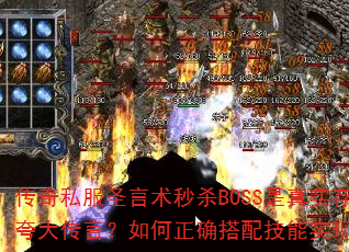 ˽ʥɱBOSSʵڻǿԣȷ似ʵָЧɱ