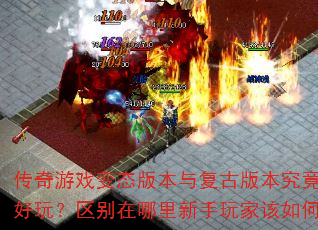 Ϸ̬汾븴Ű汾ĸ棿Ҹѡ