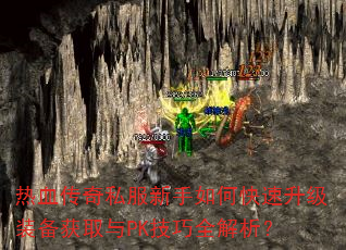 Ѫ˽οװȡPKȫ