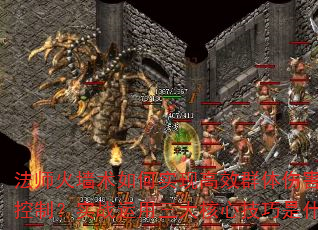 ʦǽʵָЧȺ˺λƣʵսļʲô