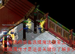 淨ʦװѡħֵϣЩԲϮؼ˽٣