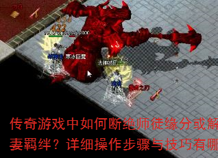 ϷζϾʦͽԵֻϸ뼼Щ