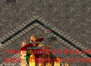 ϷζϾʦͽԵֻϸ뼼Щ
