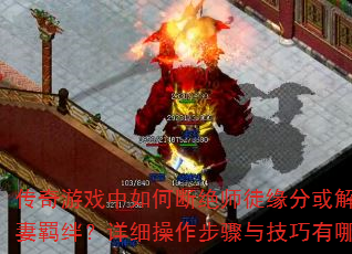 ϷζϾʦͽԵֻϸ뼼Щ