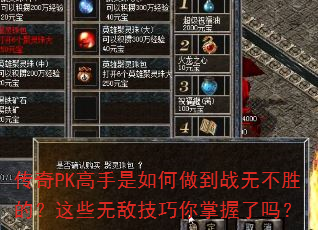 PKս޲ʤģЩ޵м