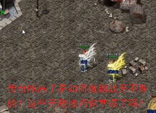 PKս޲ʤģЩ޵м