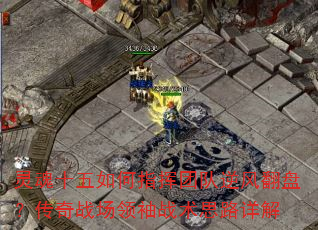 ʮָŶ緭̣սս˼·