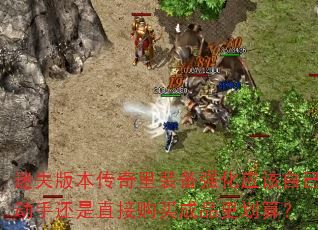 ʧ汾װǿӦԼֱֻӹƷ㣿