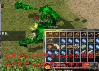 ʧ汾װǿӦԼֱֻӹƷ㣿