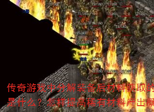ϷзֽװϻȡĹʲôϡвϲʣ